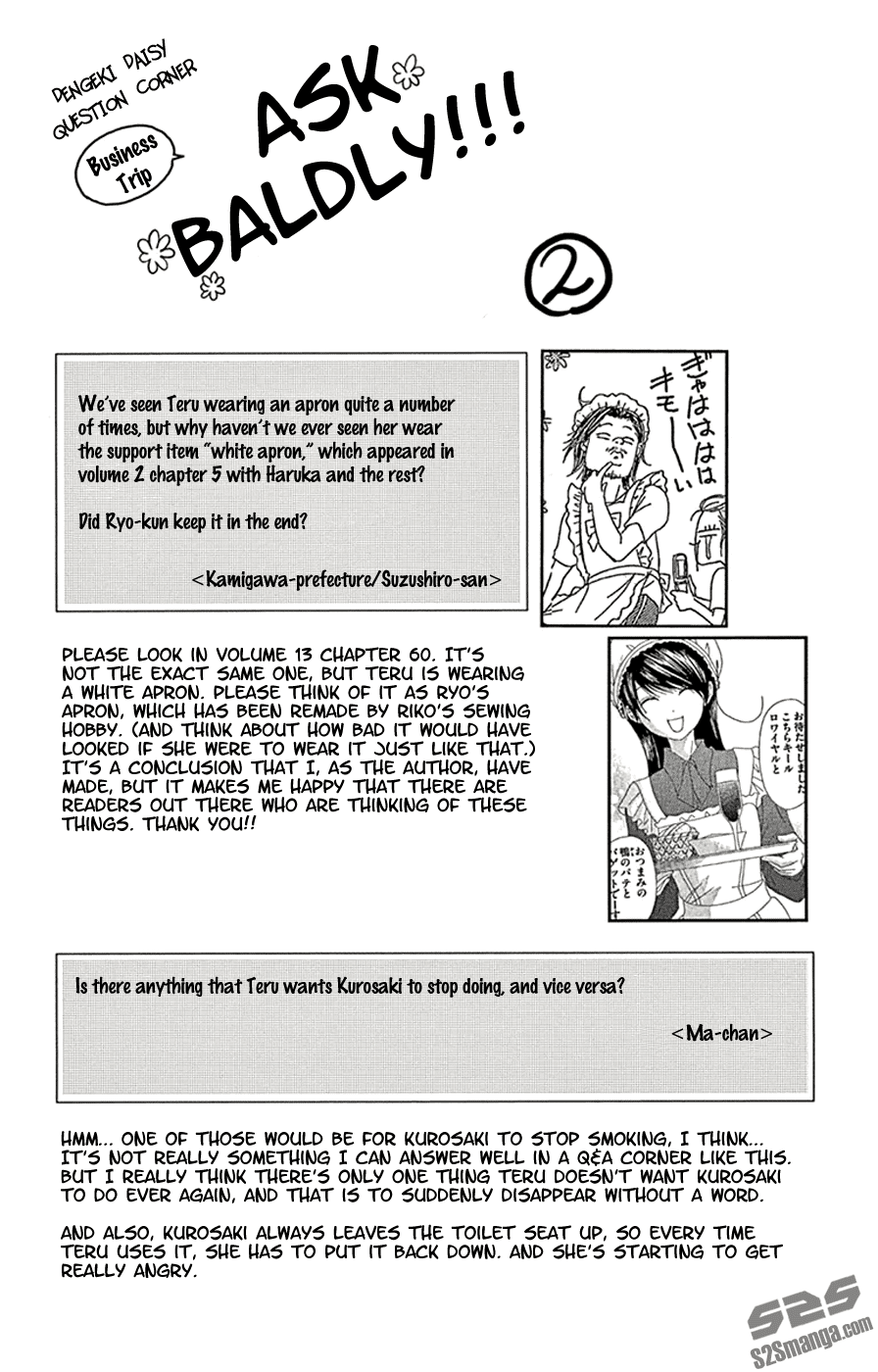 Dengeki Daisy Chapter 70 page 8 - Chapter 70: An Unyielding Heart