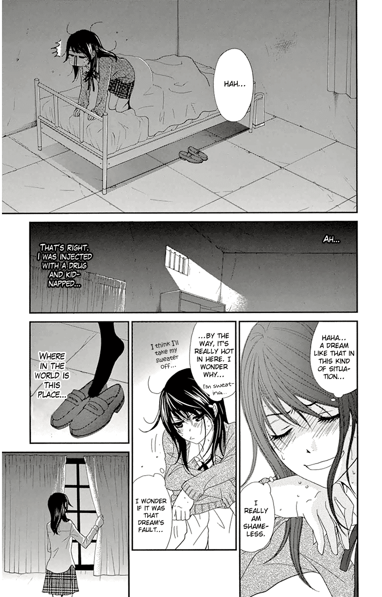 Dengeki Daisy Chapter 71 page 12 - Chapter 71: I Will Protect You