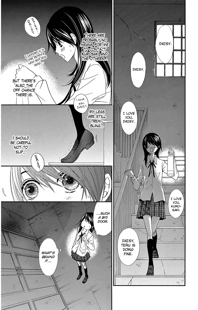 Dengeki Daisy Chapter 71 page 16 - Chapter 71: I Will Protect You