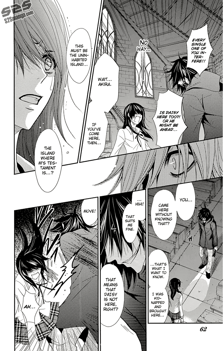 Dengeki Daisy Chapter 71 page 19 - Chapter 71: I Will Protect You