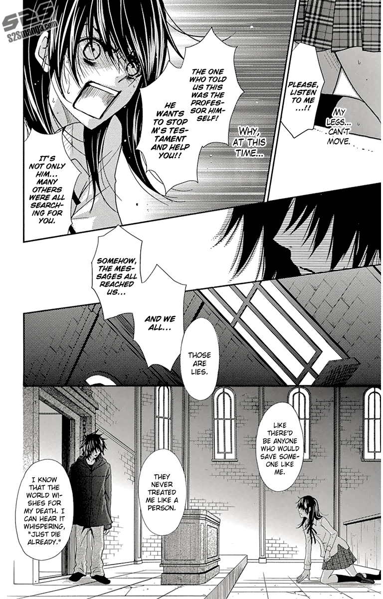 Dengeki Daisy Chapter 71 page 23 - Chapter 71: I Will Protect You