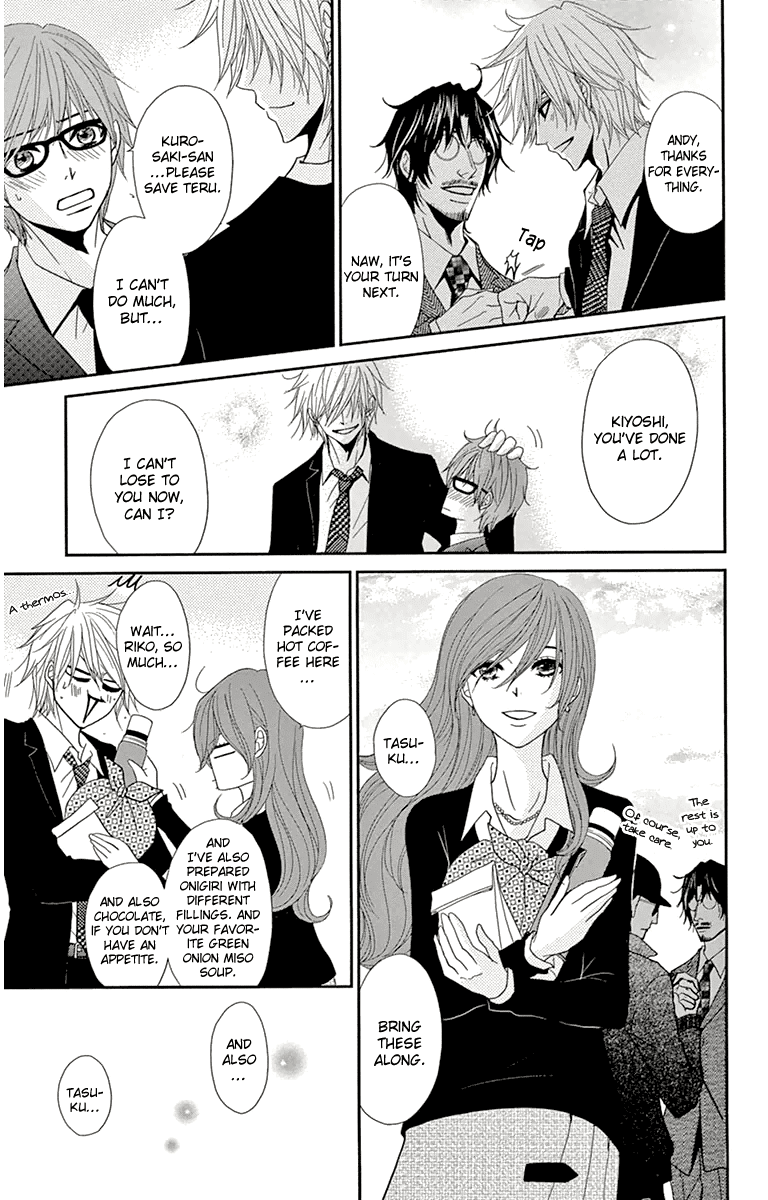 Dengeki Daisy Chapter 71 page 32 - Chapter 71: I Will Protect You