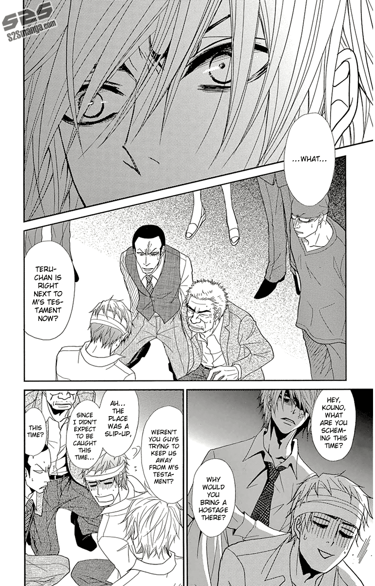 Dengeki Daisy Chapter 71 page 5 - Chapter 71: I Will Protect You