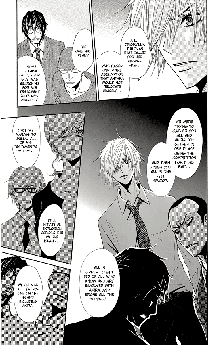 Dengeki Daisy Chapter 71 page 6 - Chapter 71: I Will Protect You