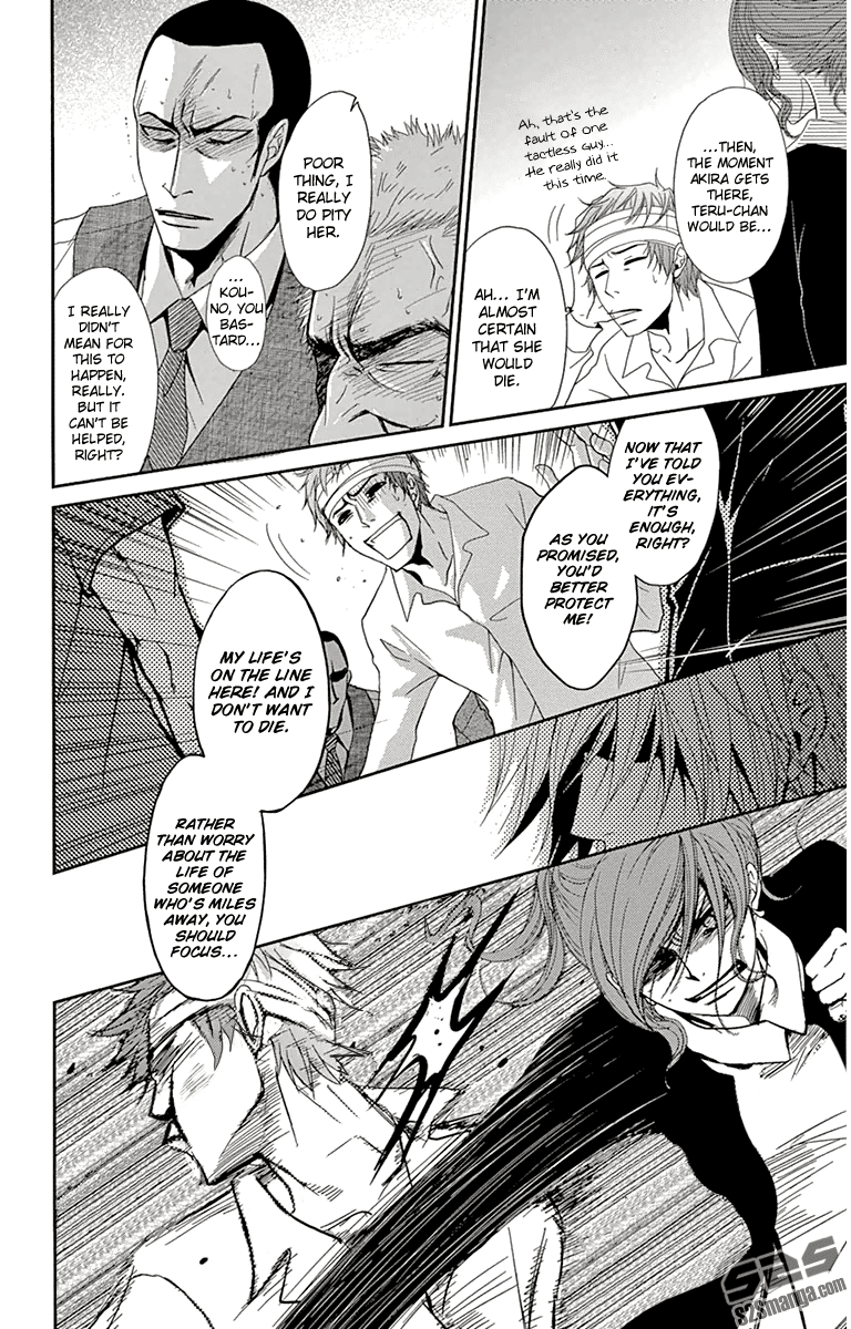 Dengeki Daisy Chapter 71 page 7 - Chapter 71: I Will Protect You