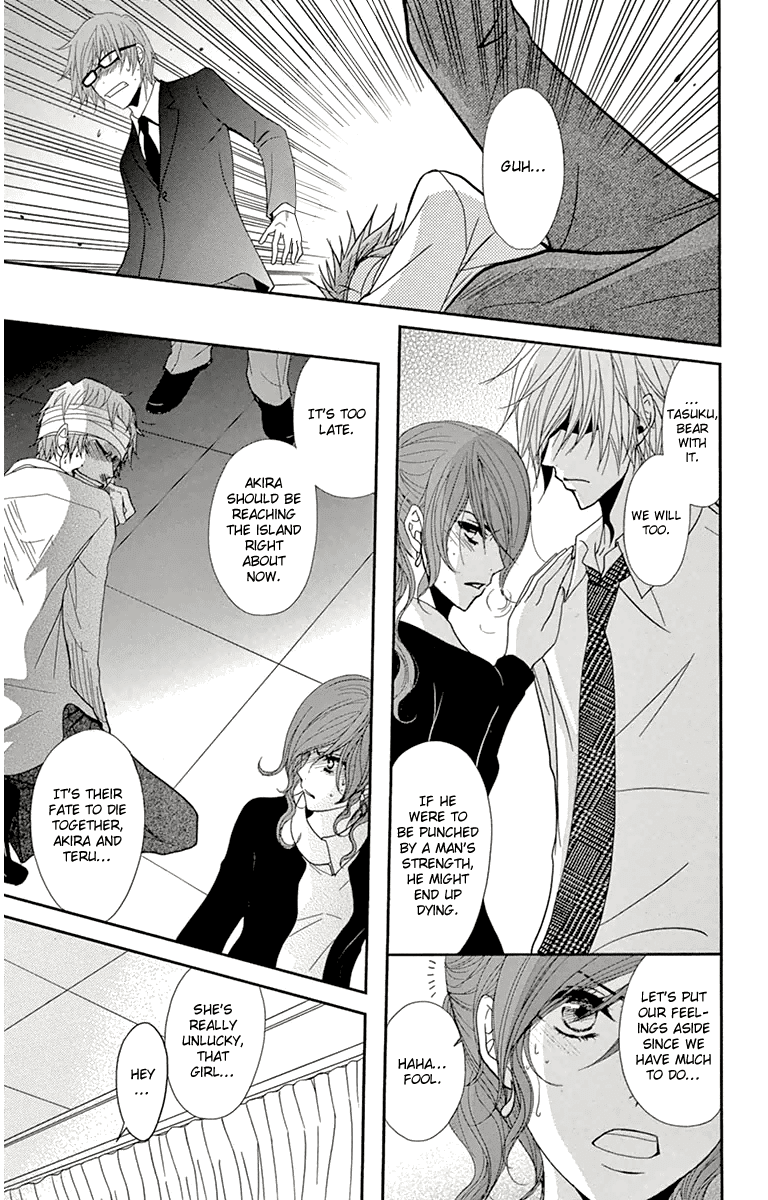 Dengeki Daisy Chapter 71 page 8 - Chapter 71: I Will Protect You