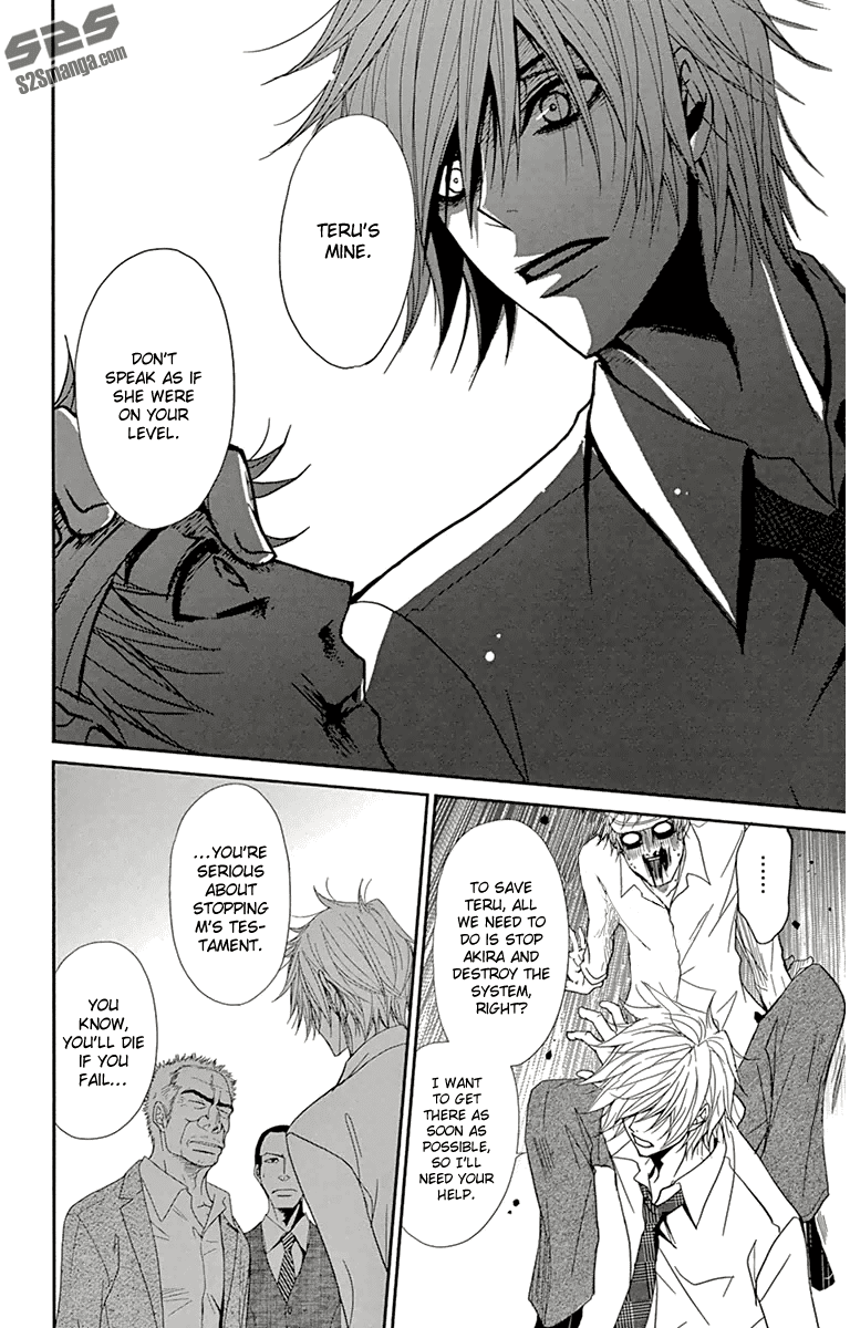 Dengeki Daisy Chapter 71 page 9 - Chapter 71: I Will Protect You