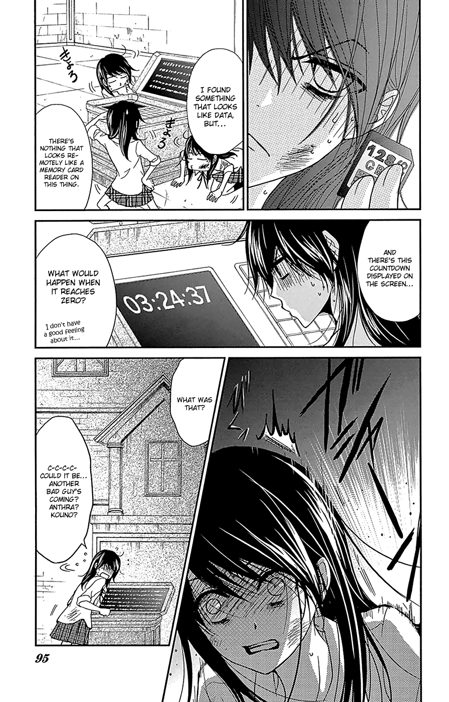 Dengeki Daisy Chapter 72 page 14 - Chapter 72: My Hero Will Come!