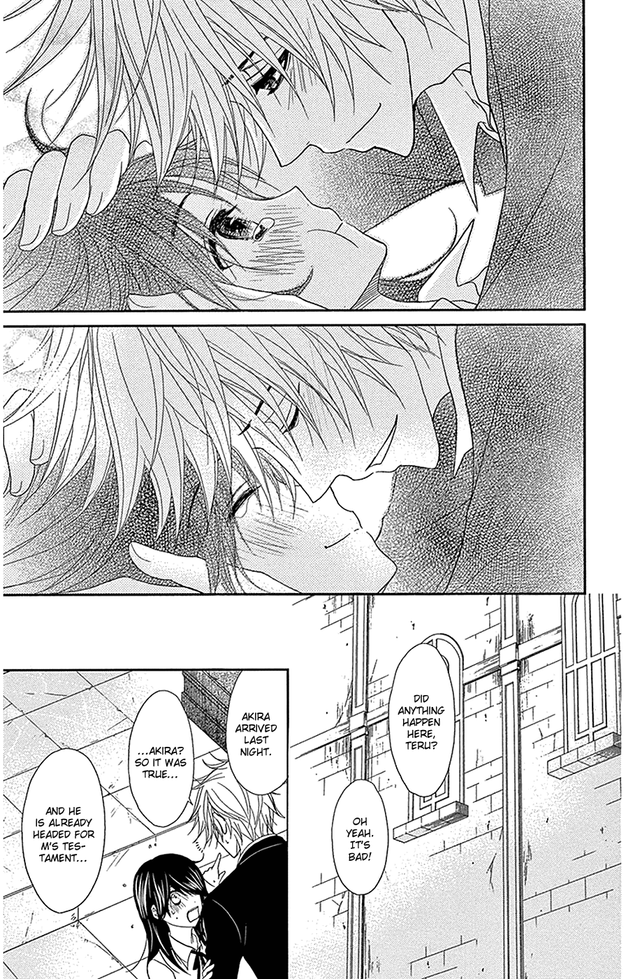 Dengeki Daisy Chapter 72 page 20 - Chapter 72: My Hero Will Come!