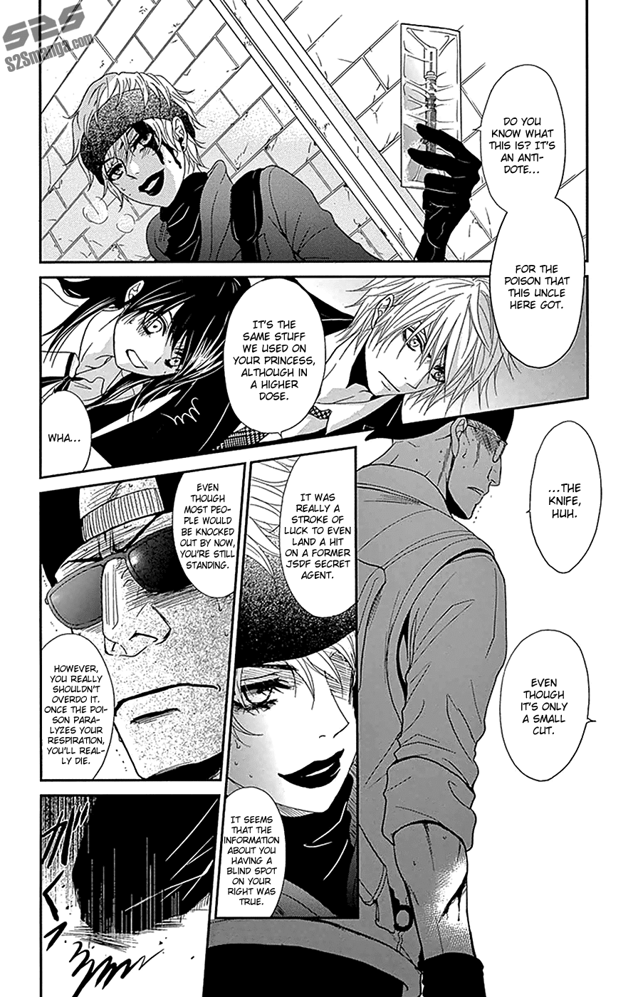 Dengeki Daisy Chapter 72 page 25 - Chapter 72: My Hero Will Come!