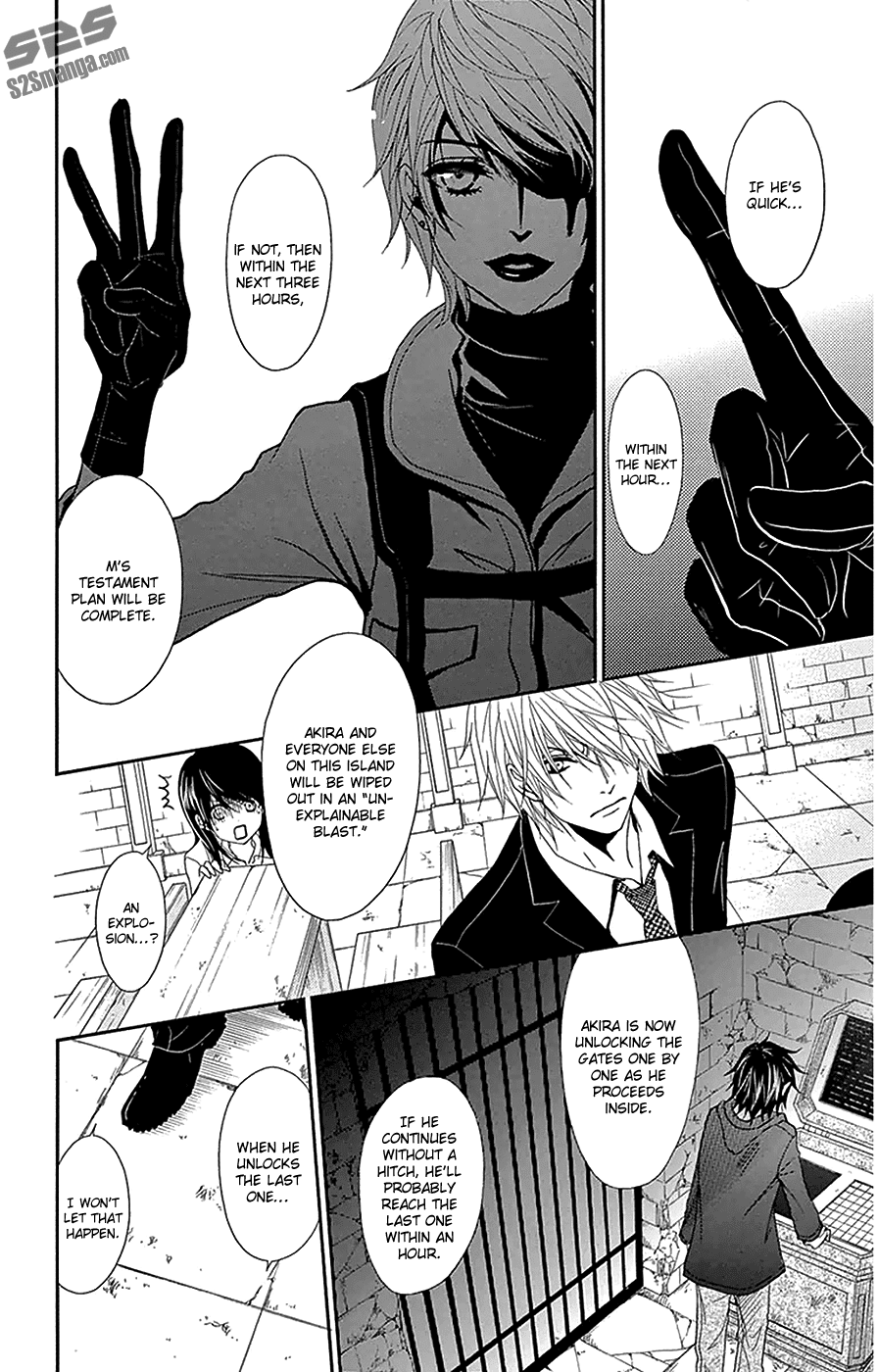 Dengeki Daisy Chapter 72 page 27 - Chapter 72: My Hero Will Come!