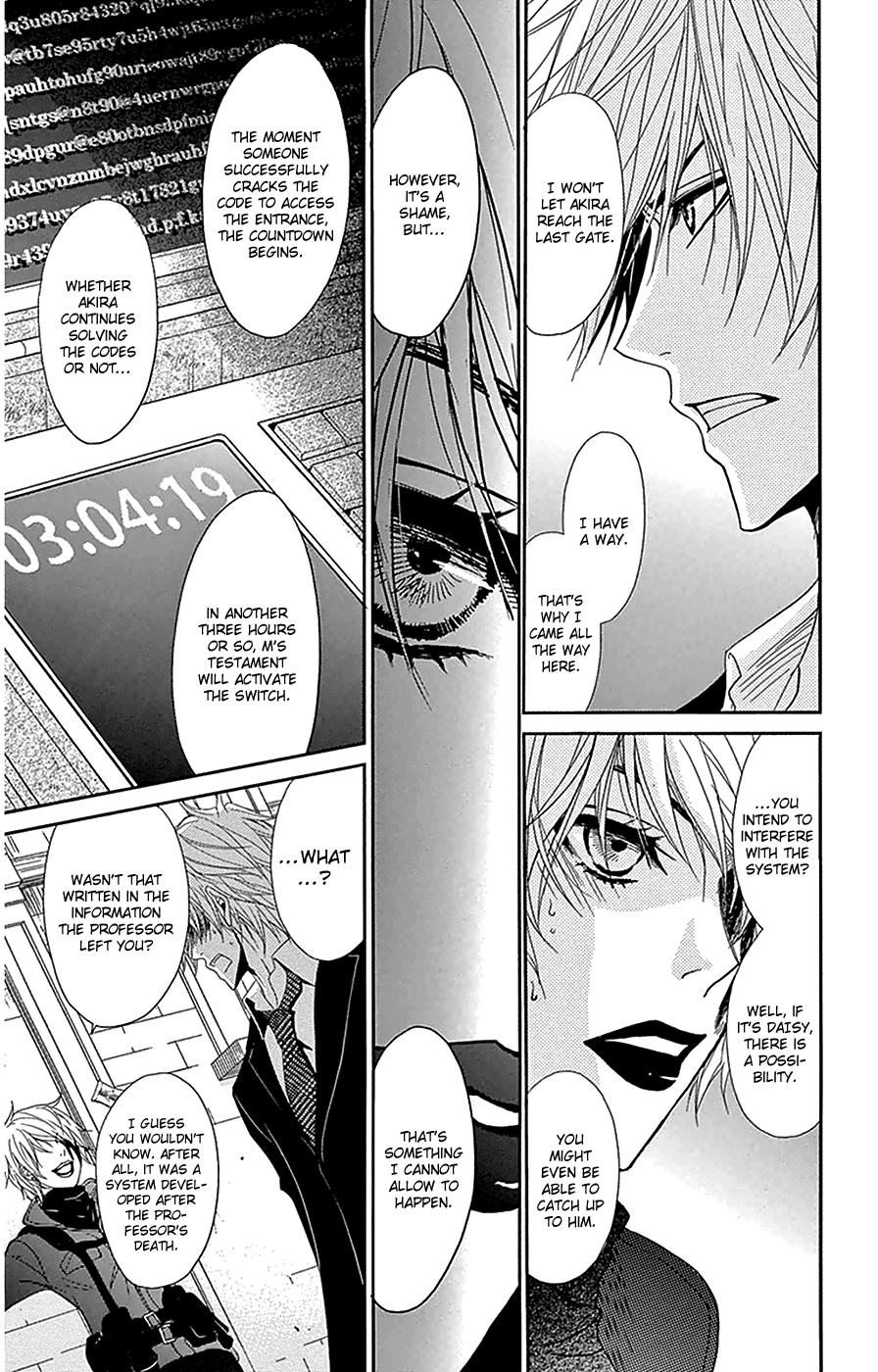 Dengeki Daisy Chapter 72 page 28 - Chapter 72: My Hero Will Come!