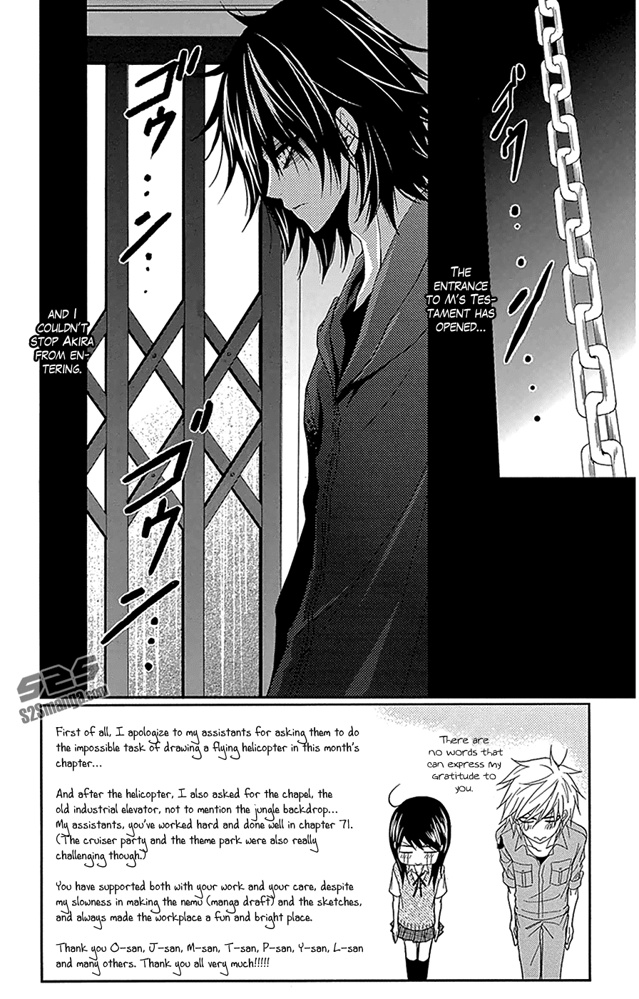 Dengeki Daisy Chapter 72 page 3 - Chapter 72: My Hero Will Come!