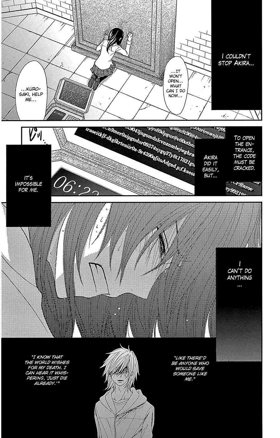 Dengeki Daisy Chapter 72 page 4 - Chapter 72: My Hero Will Come!