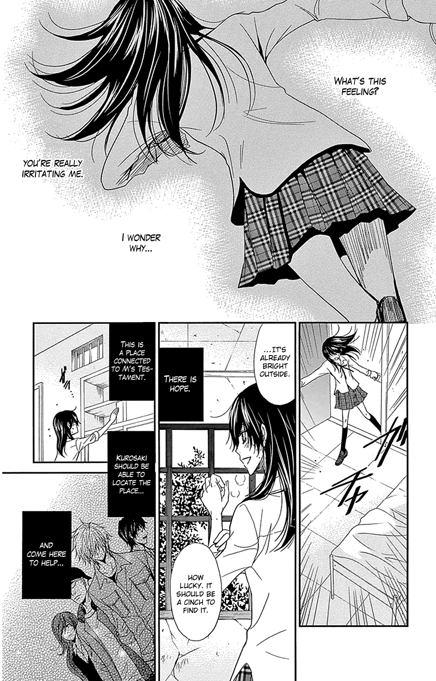 Dengeki Daisy Chapter 72 page 6 - Chapter 72: My Hero Will Come!