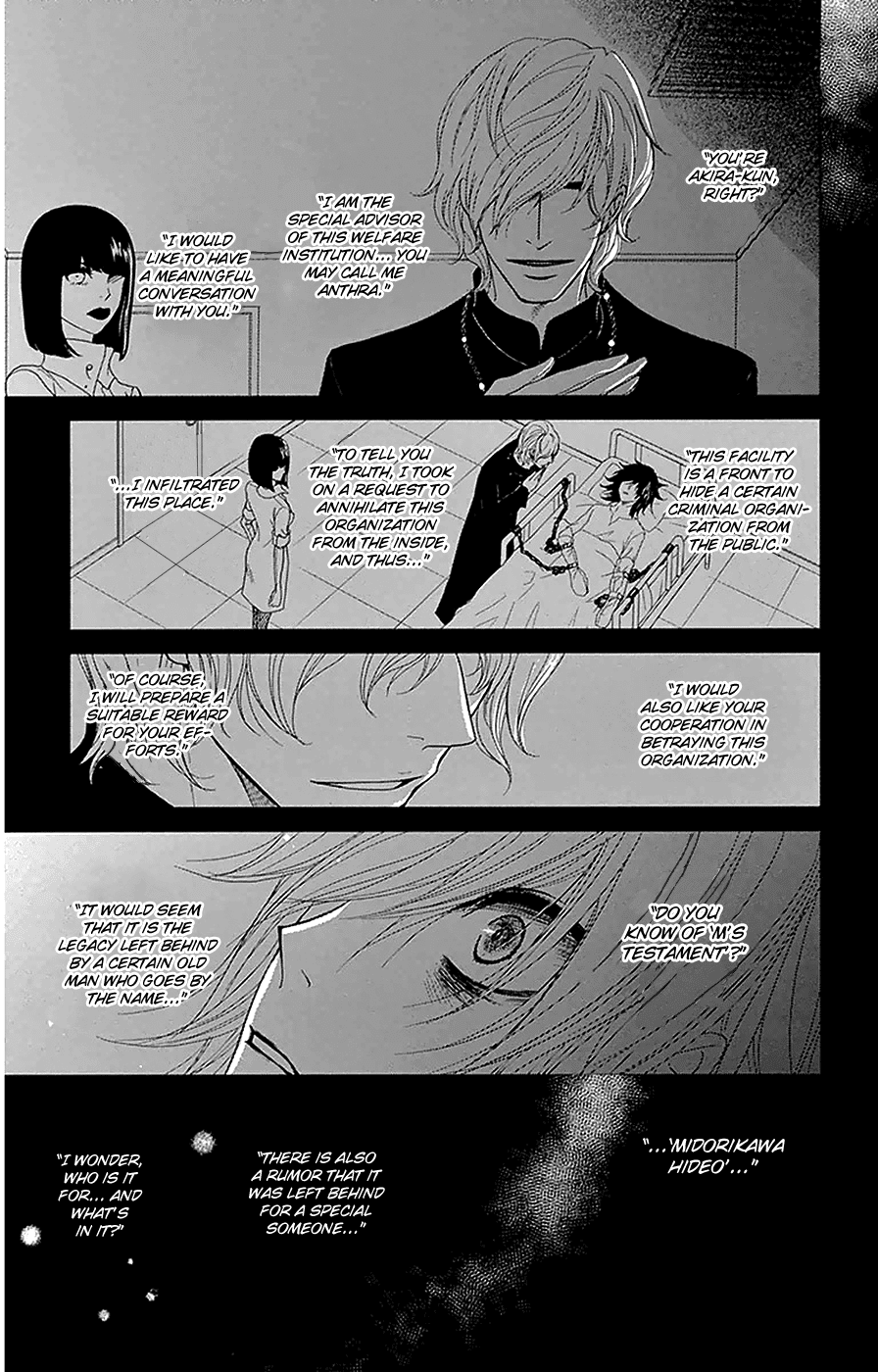 Dengeki Daisy Chapter 73 page 20 - Chapter 73: Our Future
