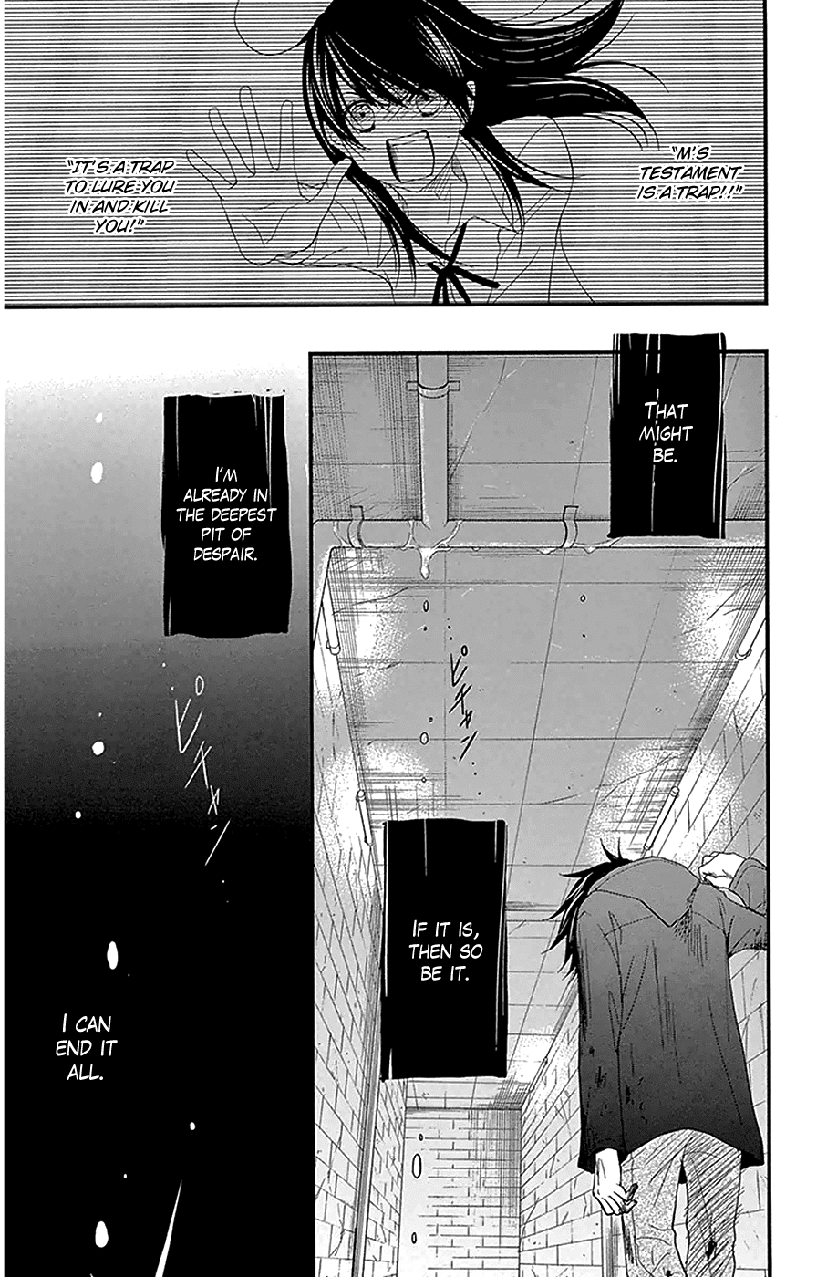 Dengeki Daisy Chapter 73 page 24 - Chapter 73: Our Future