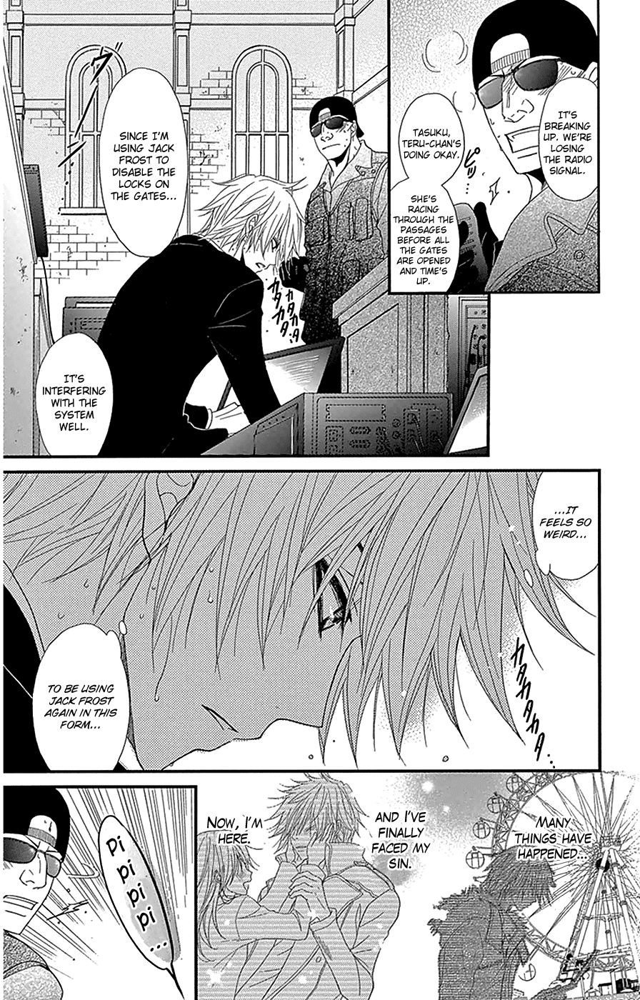 Dengeki Daisy Chapter 73 page 26 - Chapter 73: Our Future