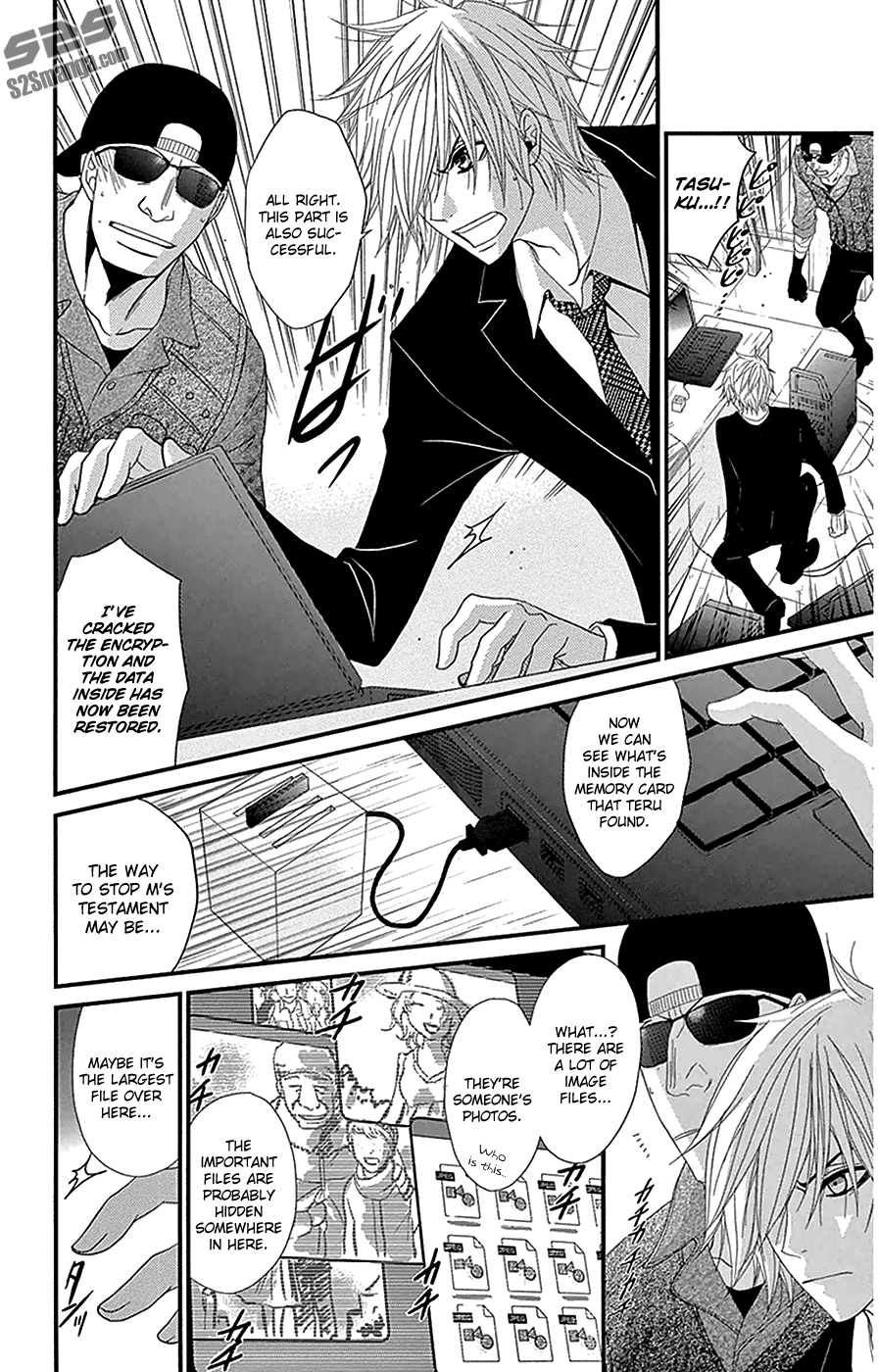 Dengeki Daisy Chapter 73 page 27 - Chapter 73: Our Future