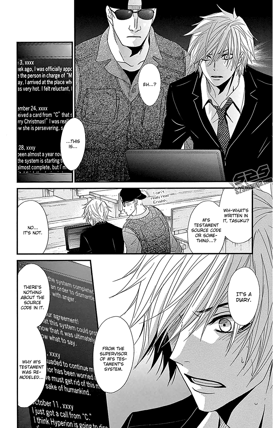 Dengeki Daisy Chapter 73 page 29 - Chapter 73: Our Future