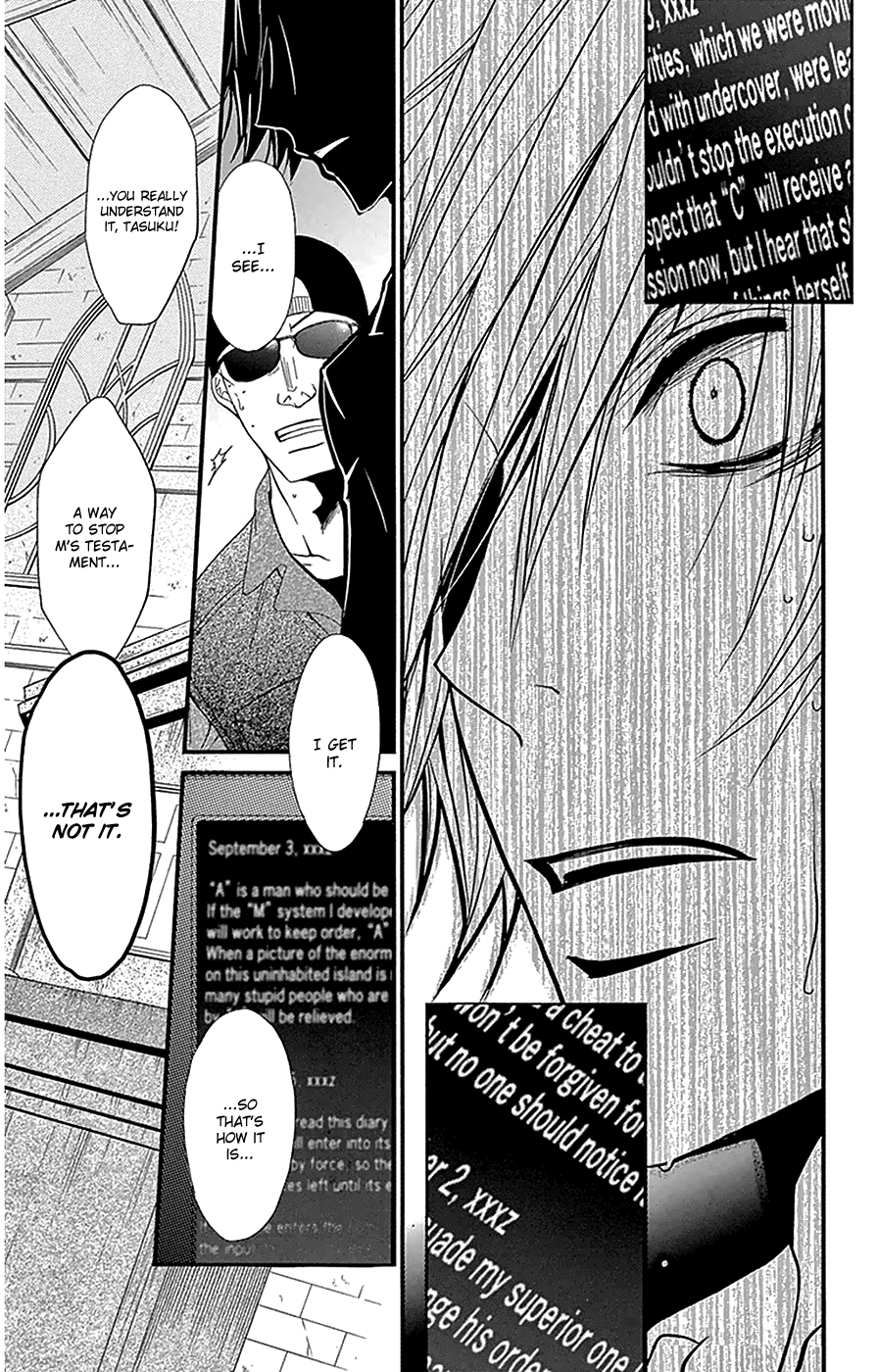 Dengeki Daisy Chapter 73 page 30 - Chapter 73: Our Future
