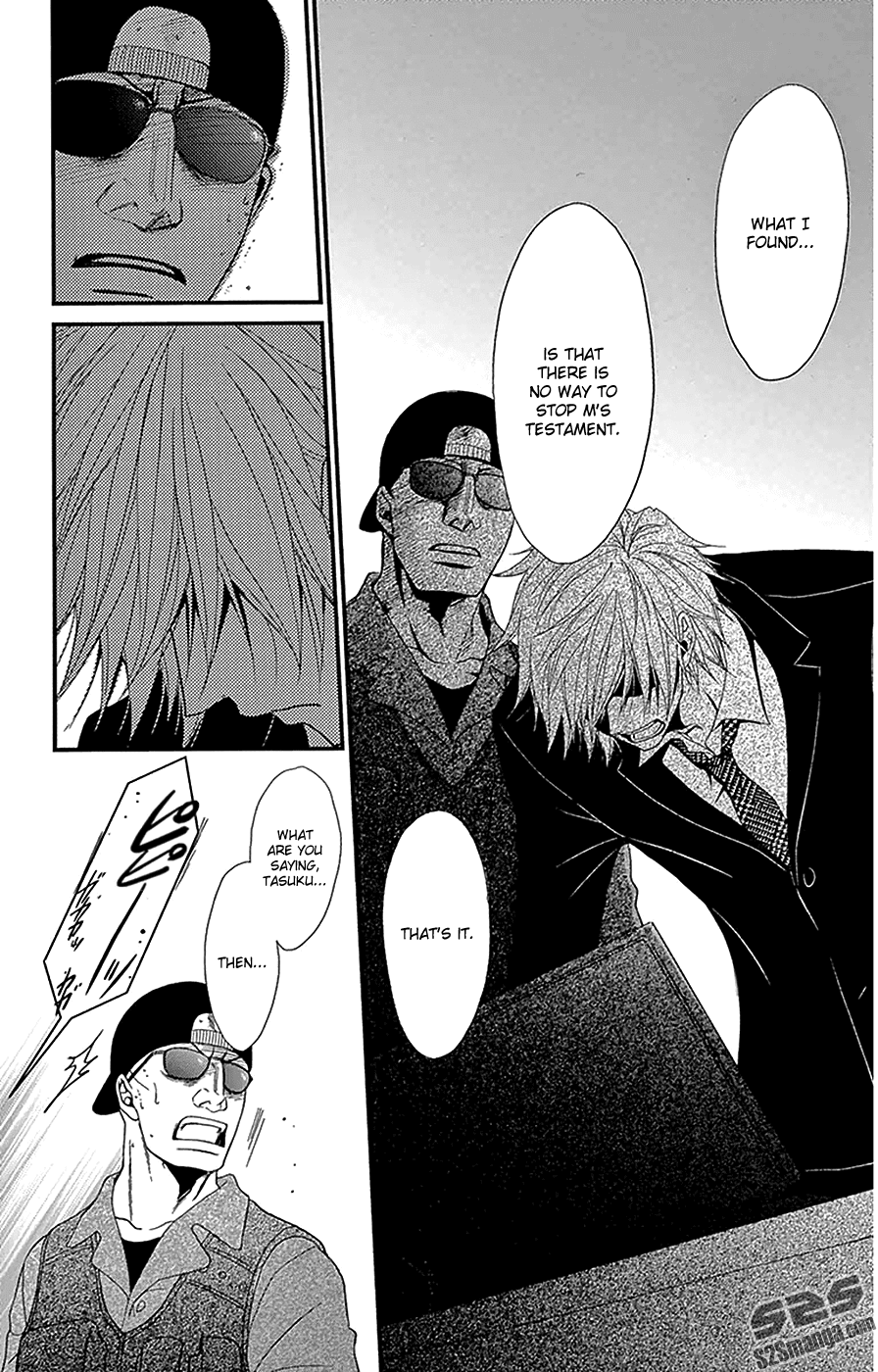 Dengeki Daisy Chapter 73 page 31 - Chapter 73: Our Future
