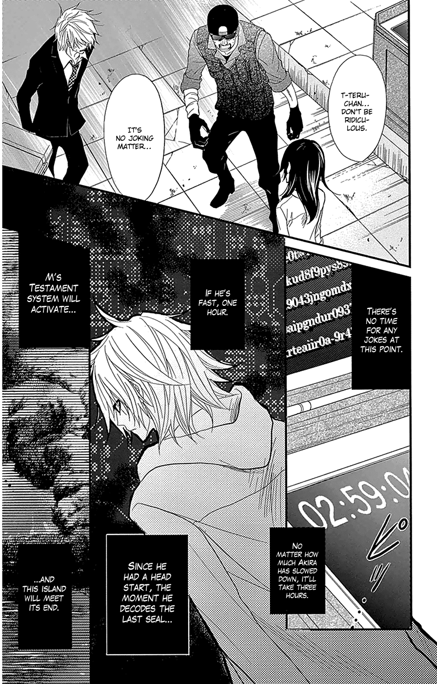 Dengeki Daisy Chapter 73 page 4 - Chapter 73: Our Future