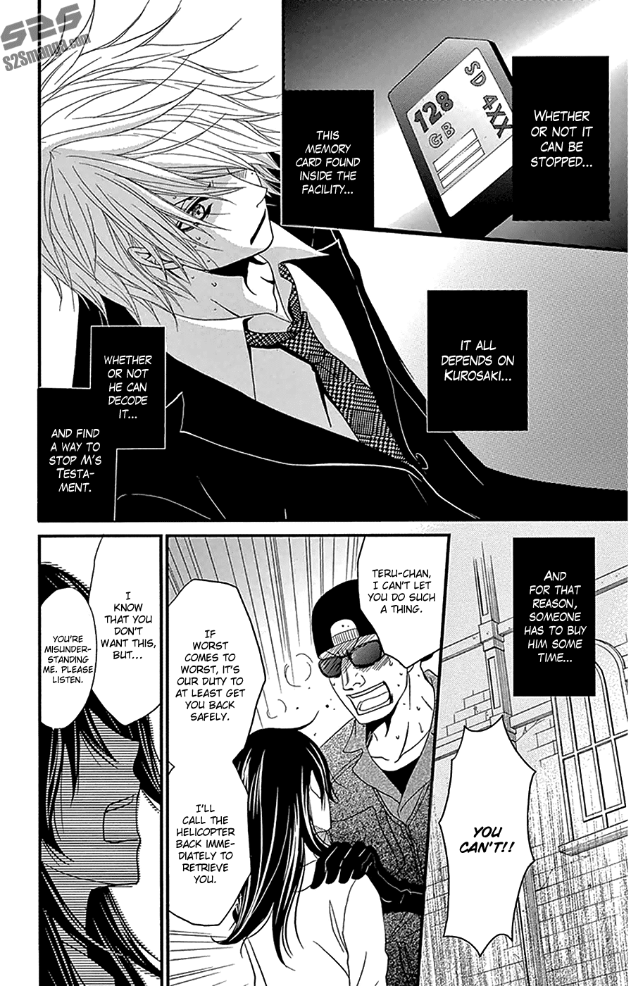 Dengeki Daisy Chapter 73 page 5 - Chapter 73: Our Future
