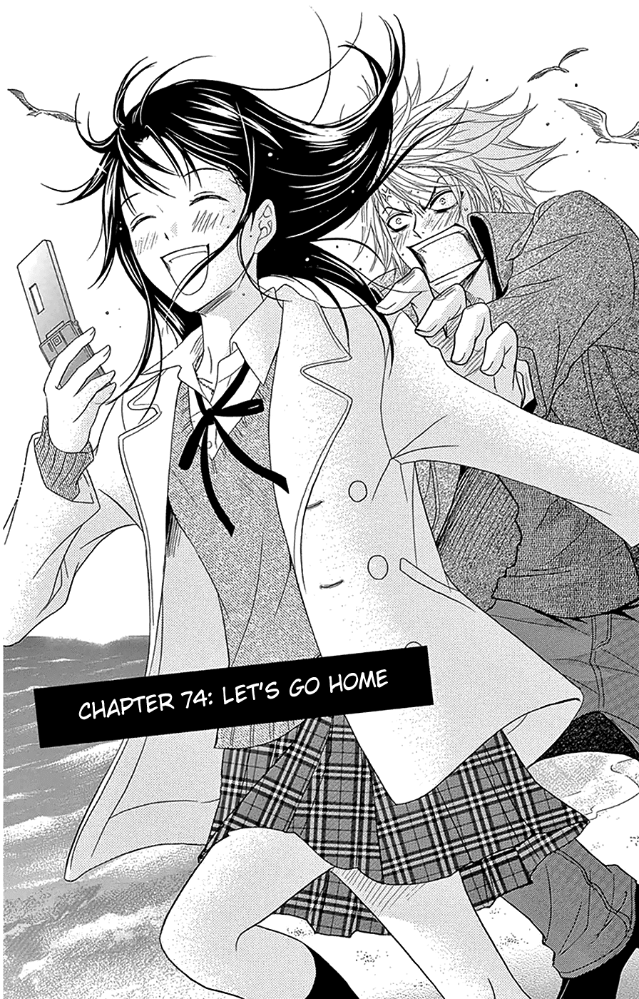 Dengeki Daisy Chapter 74 page 2 - Chapter 74: Let's Go Home