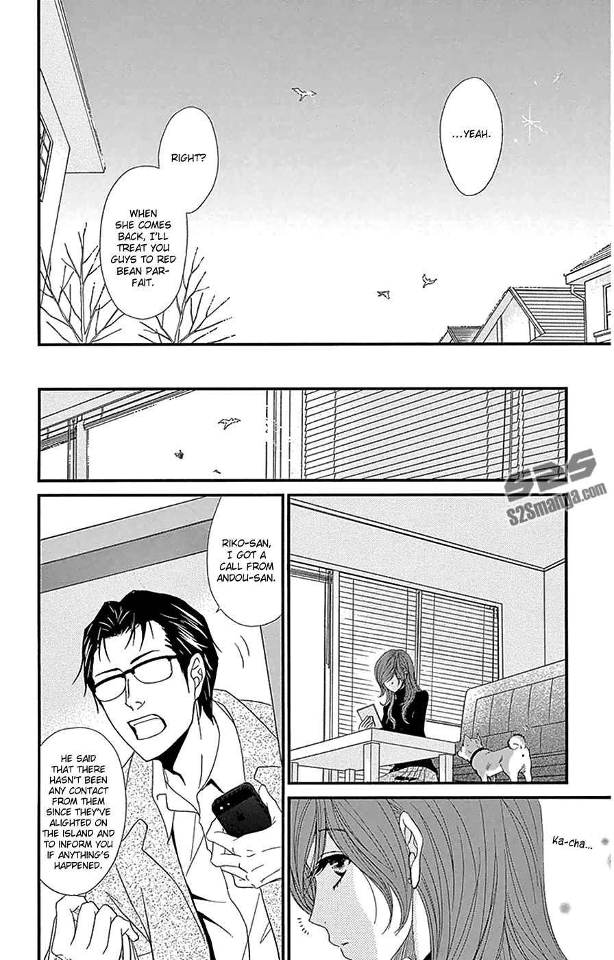 Dengeki Daisy Chapter 74 page 5 - Chapter 74: Let's Go Home