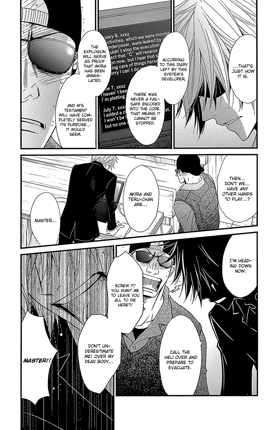 Dengeki Daisy Chapter 74 page 8 - Chapter 74: Let's Go Home