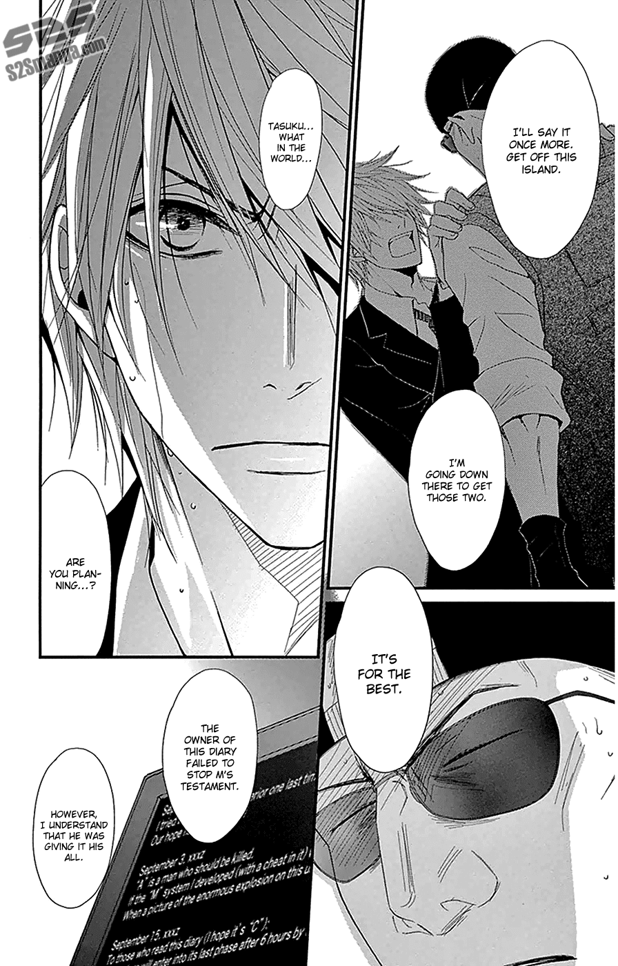 Dengeki Daisy Chapter 74 page 9 - Chapter 74: Let's Go Home