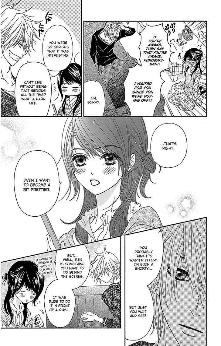 Dengeki Daisy Chapter 75.5 page 4 - Chapter 75.5: Fingernails