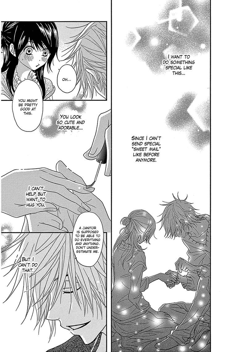 Dengeki Daisy Chapter 75.5 page 6 - Chapter 75.5: Fingernails
