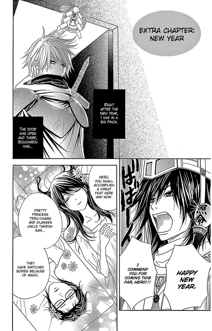 Dengeki Daisy Chapter 75.6 page 2 - Chapter 75.6: New Year