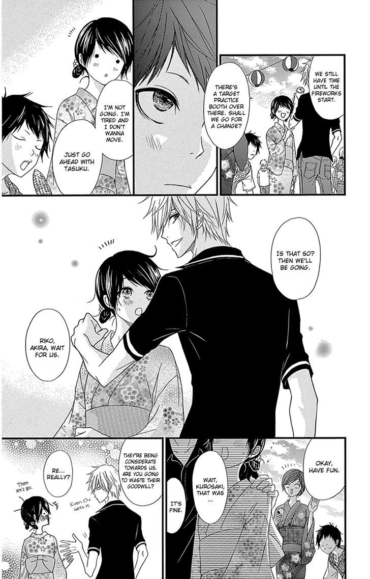 Dengeki Daisy Chapter 75.7 page 10 - Chapter 75.7: Daisy Special Episode 1