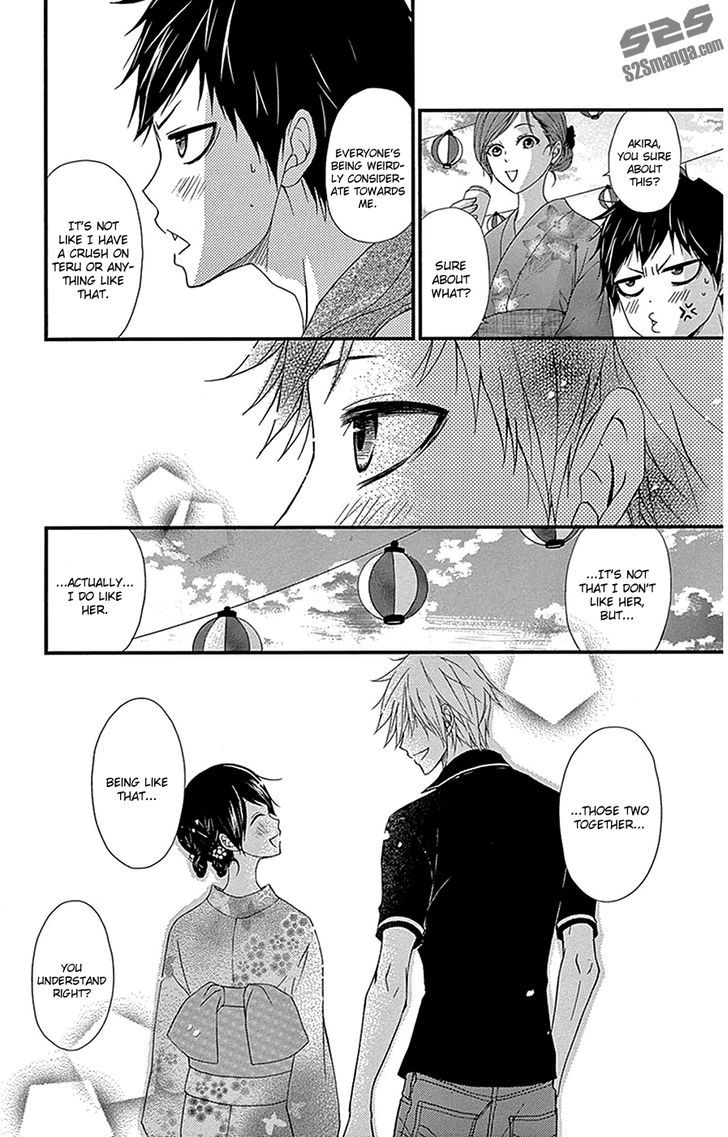 Dengeki Daisy Chapter 75.7 page 11 - Chapter 75.7: Daisy Special Episode 1