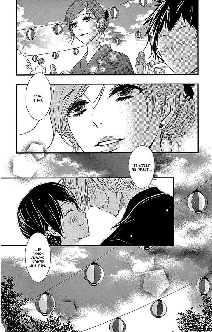 Dengeki Daisy Chapter 75.7 page 12 - Chapter 75.7: Daisy Special Episode 1