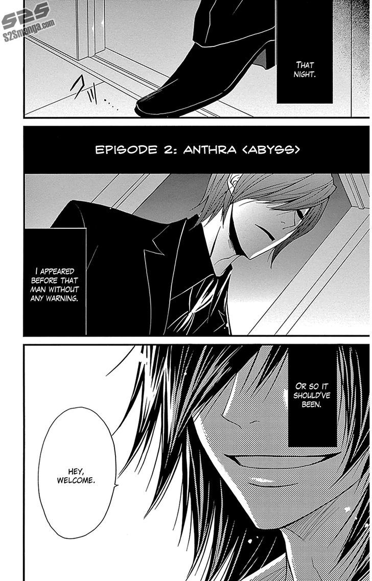 Dengeki Daisy Chapter 75.7 page 13 - Chapter 75.7: Daisy Special Episode 1