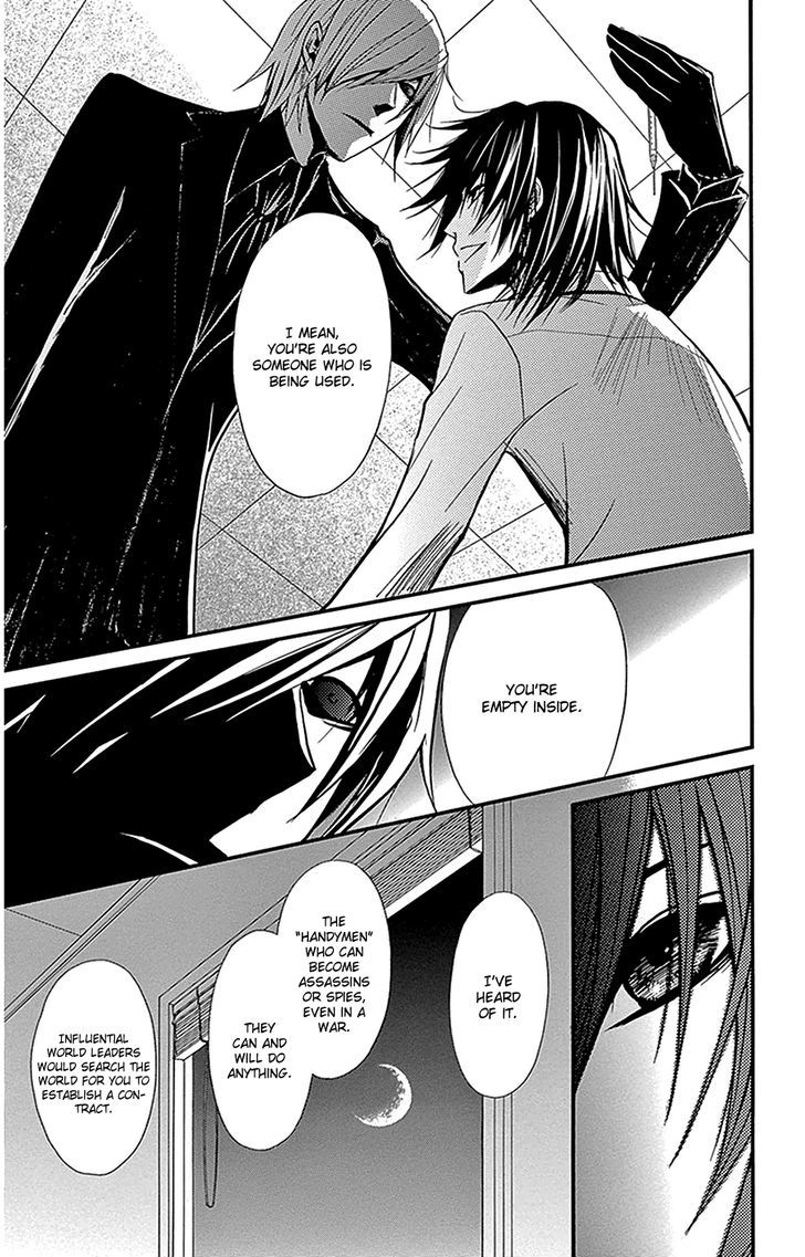 Dengeki Daisy Chapter 75.7 page 16 - Chapter 75.7: Daisy Special Episode 1