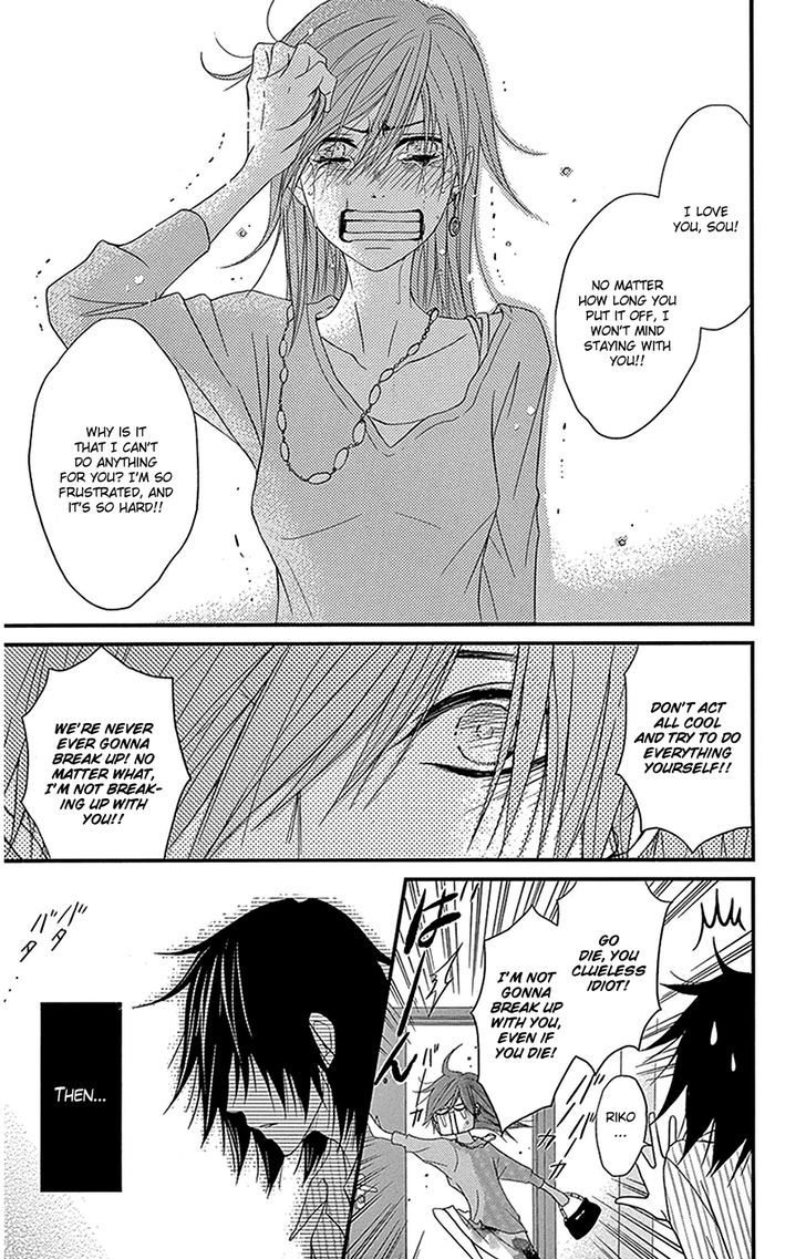 Dengeki Daisy Chapter 75.7 page 26 - Chapter 75.7: Daisy Special Episode 1