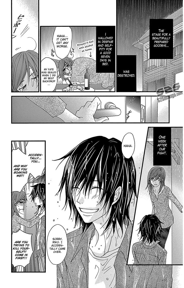 Dengeki Daisy Chapter 75.7 page 27 - Chapter 75.7: Daisy Special Episode 1