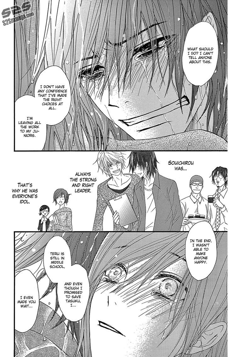 Dengeki Daisy Chapter 75.7 page 29 - Chapter 75.7: Daisy Special Episode 1