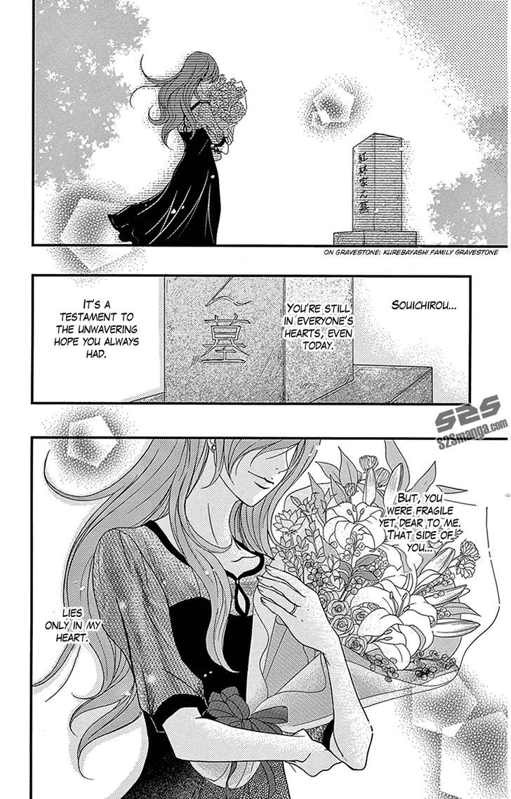 Dengeki Daisy Chapter 75.7 page 31 - Chapter 75.7: Daisy Special Episode 1