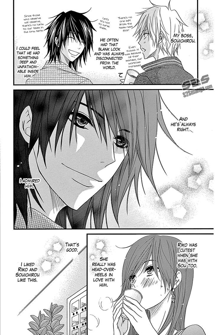 Dengeki Daisy Chapter 75.7 page 7 - Chapter 75.7: Daisy Special Episode 1
