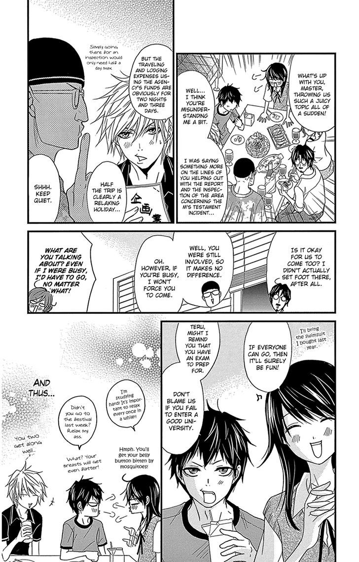Dengeki Daisy Chapter 75.8 page 11 - Chapter 75.8: Daisy Special Episode 2