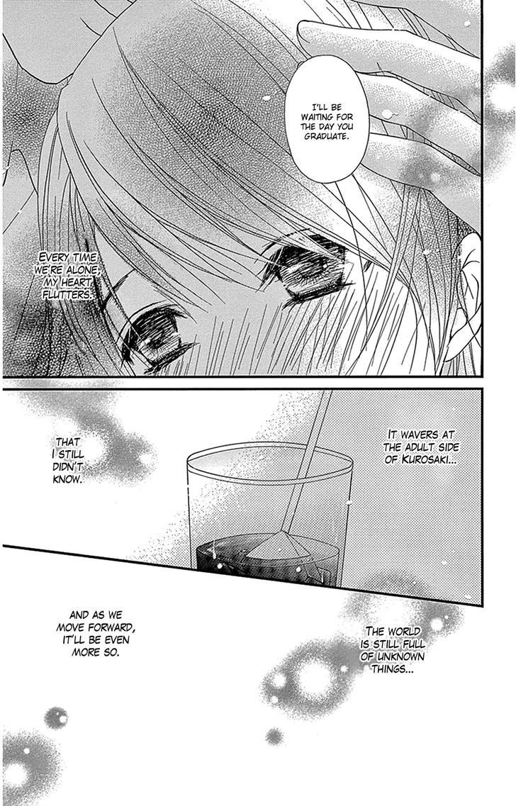 Dengeki Daisy Chapter 75.8 page 19 - Chapter 75.8: Daisy Special Episode 2