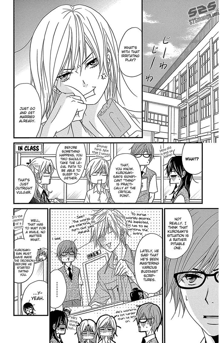 Dengeki Daisy Chapter 75.8 page 20 - Chapter 75.8: Daisy Special Episode 2