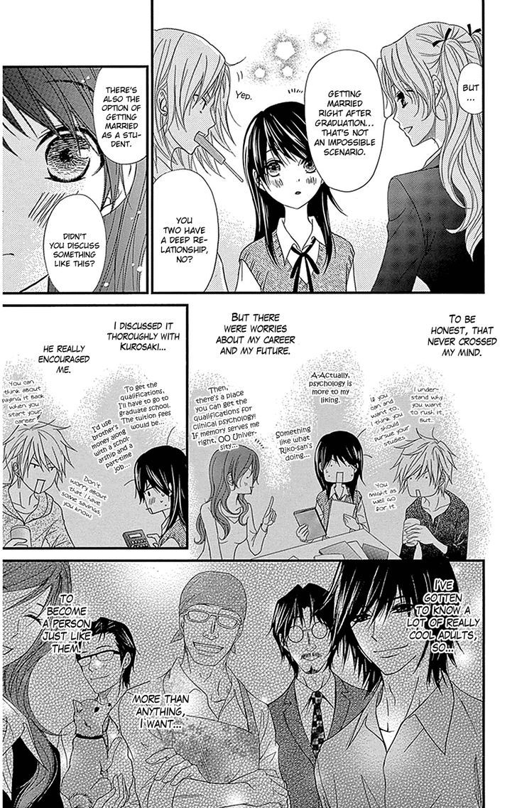 Dengeki Daisy Chapter 75.8 page 21 - Chapter 75.8: Daisy Special Episode 2