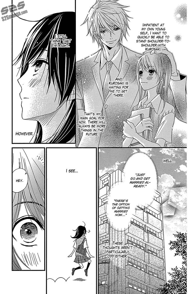 Dengeki Daisy Chapter 75.8 page 22 - Chapter 75.8: Daisy Special Episode 2